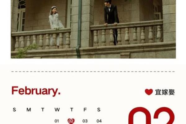 2024年12月理发择吉 十二月剪发好日推荐