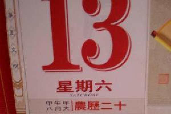 2024年12月安门黄道吉日优选 安门吉日重要活动吉日优选