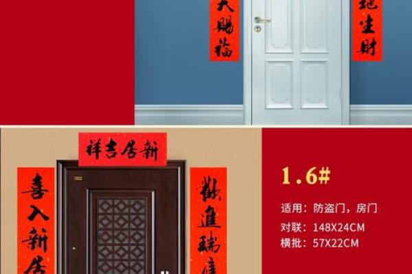 2024十二月入宅吉日精选 助力您安居乐业
