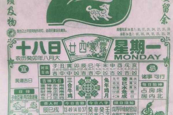 2024年12月公司搬迁黄道吉日 助您事业蒸蒸日上