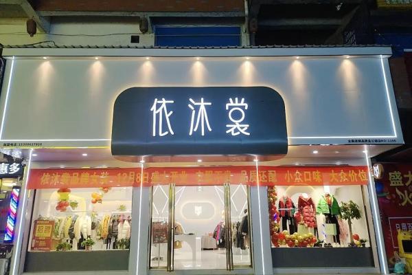 12月剪胎发选吉日 2024龙宝宝好运连连