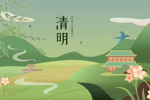 2024年12月迁坟择日 敬祖尽孝福运绵长