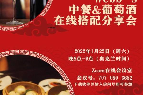 2024年12月定亲结婚吉日 抓住幸福的尾巴