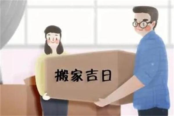 岁末迁祖坟最佳时机 慎选吉日护佑家运