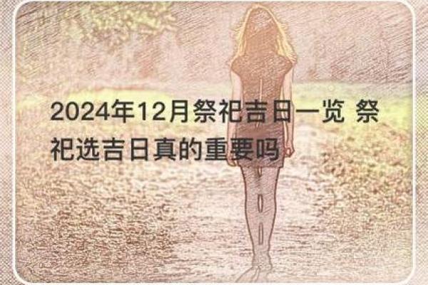 月官司开庭 2024年胜诉吉日选择