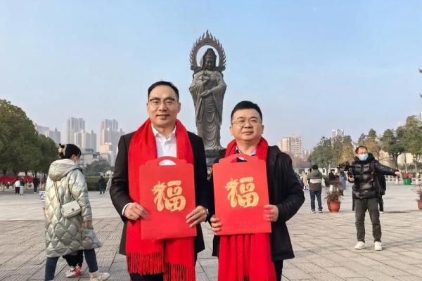 2024年尾祈福吉日 迎接新年好兆头