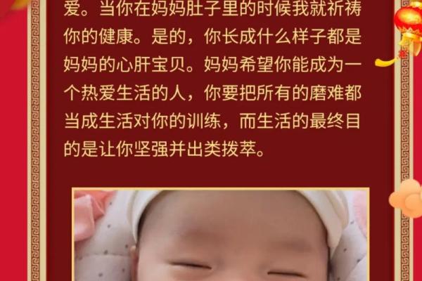 2024年12月满月酒好日子 宝宝满月宴吉日优选