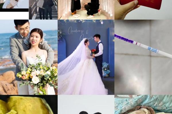 2024年12月最佳结婚登记日 开启甜蜜的二人世界