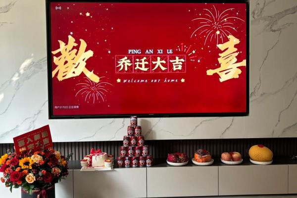 2024年12月家具搬运黄道吉日 助您顺利乔迁新居