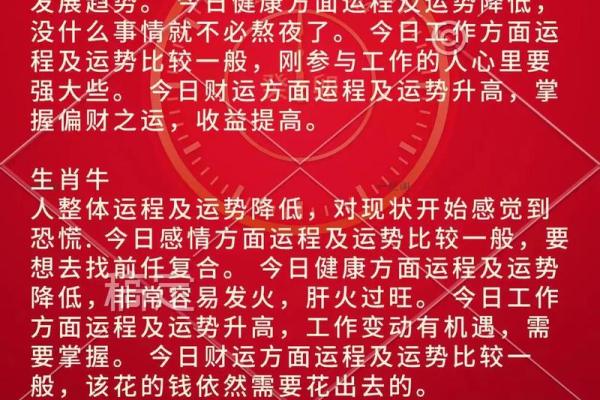 2024年12月安香火吉日怎么选 年末祈福择吉宜忌注意事项
