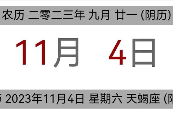 2024年12月黄道吉日宜祭祀 岁末追思先人吉日查询