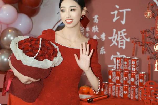 2024年12月订婚吉日 择良辰吉时缔结良缘