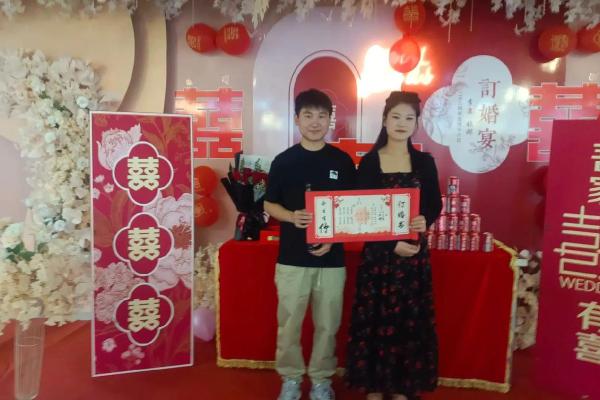 2024年12月订婚吉日 择良辰吉时缔结良缘