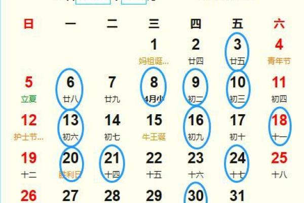 2024年12月上梁吉日指南 构建温馨舒适的居住空间