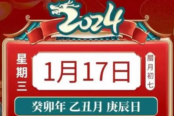 2024年12月适合安葬的日子 腊月安葬传统习俗与讲究
