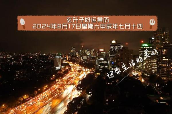 2024年12月拆墙吉日 甲辰龙年拆除房屋最佳时机