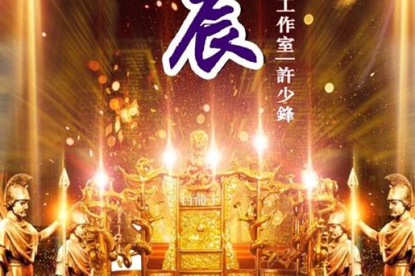 2024年12月拆墙吉日 甲辰龙年拆除房屋最佳时机