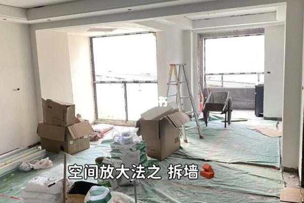 12月拆墙动工看吉日 2024年家居改造顺利进行
