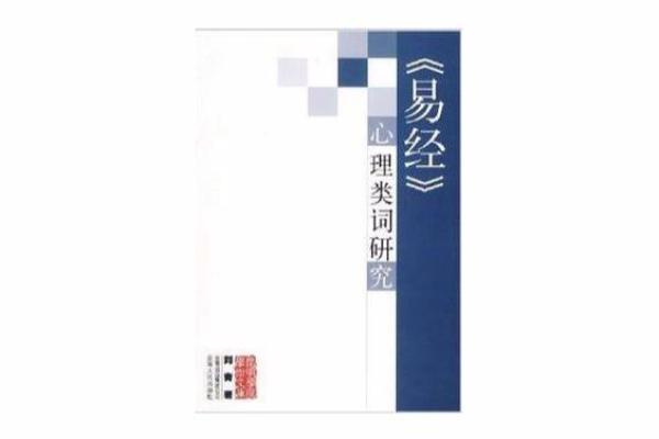 2024年12月出行吉凶预知 趋吉避凶出行指南