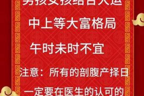 12月剖腹产选好日子 为宝宝的未来加分