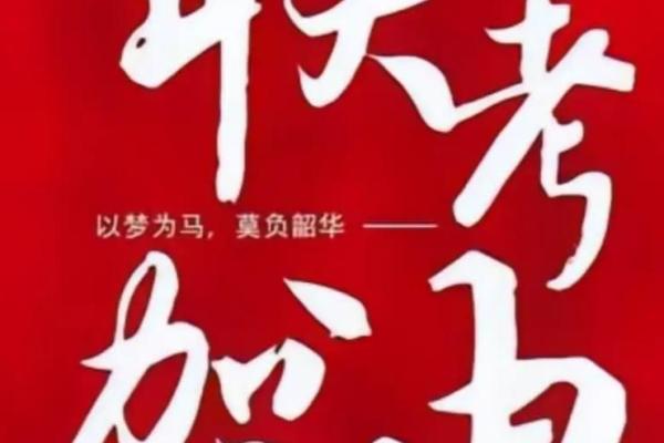 2024年12月开业吉日推荐 助你事业旗开得胜