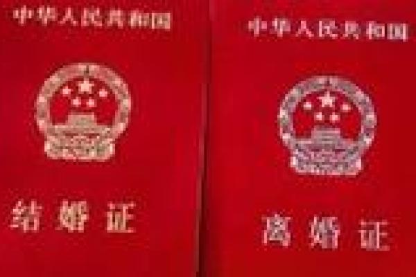 2024年12月复婚好日子 让爱情再次绽放