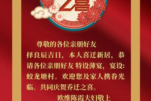 2024年12月复婚吉日 择良辰吉时再续前缘