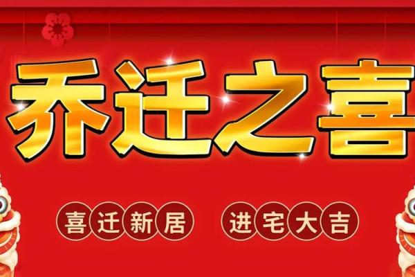 2024年12月复婚吉日 择良辰吉时再续前缘