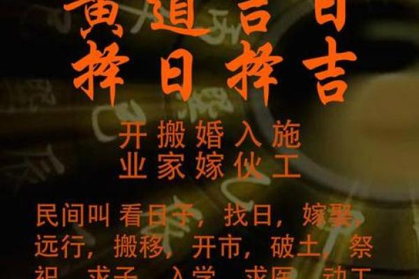 2024腊月开生坟择日宜忌 岁末安葬动土吉日指南