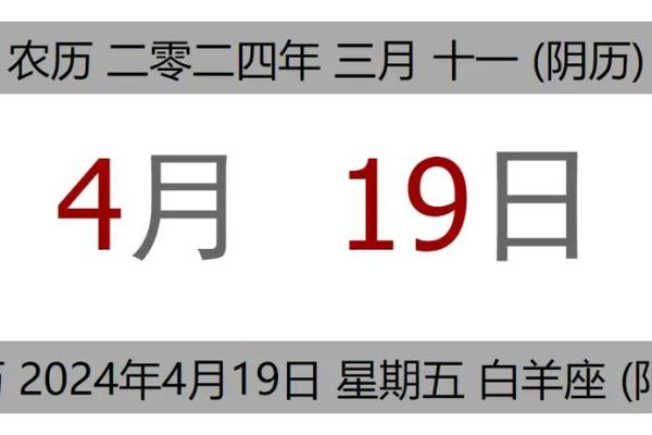 2024年12月拆旧房吉日查询 挑选最佳日子动工拆迁