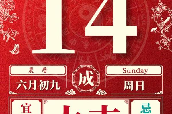 2024年12月入宅吉日一览表 安家置业好日子