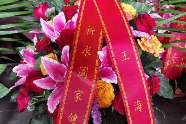 岁末虔诚敬香祈愿 趋吉避凶迎新年