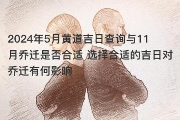 冬季旅行好时机 2024年12月出行吉日推荐