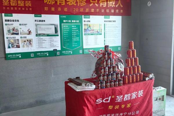 2024年12月开业最佳吉日 抓住年末商机