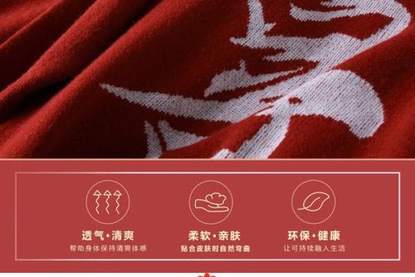 2024年12月领证黄道吉日 抓住幸福的契机