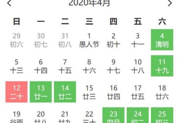 2024年12月适合火化的日子 冬季殡葬习俗与吉日