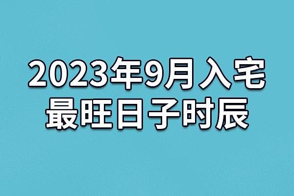 2024年12月诉讼吉日 把握胜算的天时地利