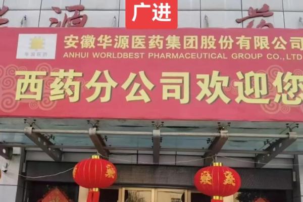 2024年12月开业好日子 助您生意兴隆财源广进