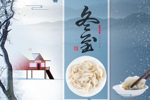 2024年12月祭祖黄道吉日 冬至祭祀活动日期指南