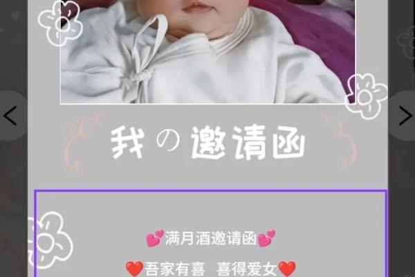 2024年12月宝宝满月酒吉日 十二月婴儿满月庆典好日子