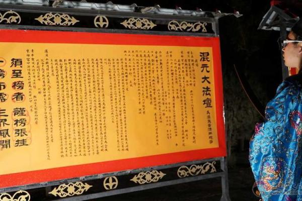 祈福迎祥2024年12月吉日 岁末祈福黄道吉日一览表