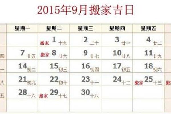 冬季修坟吉日查询2024年12月 如何根据风水选择修坟吉日