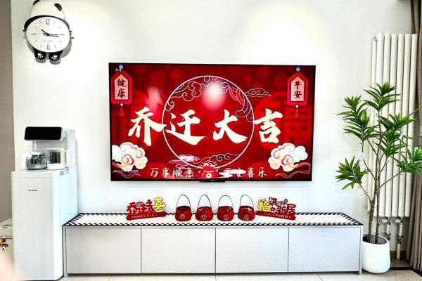 2024年12月乔迁新居黄道吉日 开启幸福生活的美好旅程