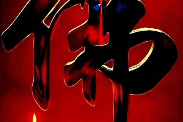 2024年12月祈福最佳时机 助你心想事成