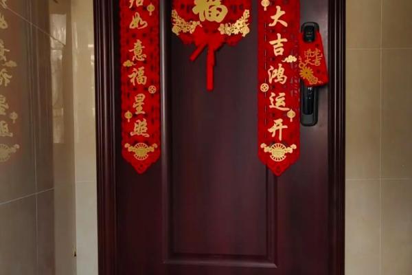 冬日乔迁吉日良辰 2024年12月搬家好日子
