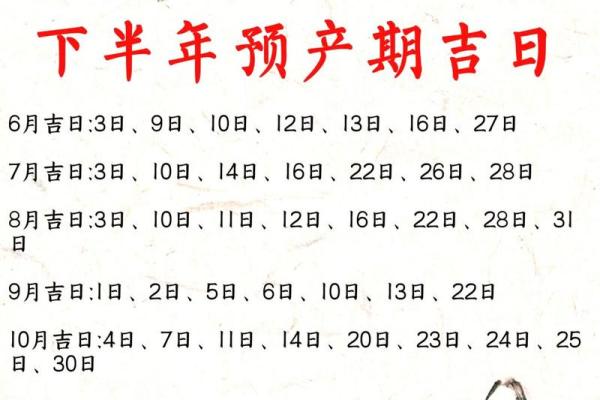 12月安灶吉日推荐 2024年安灶择日指南