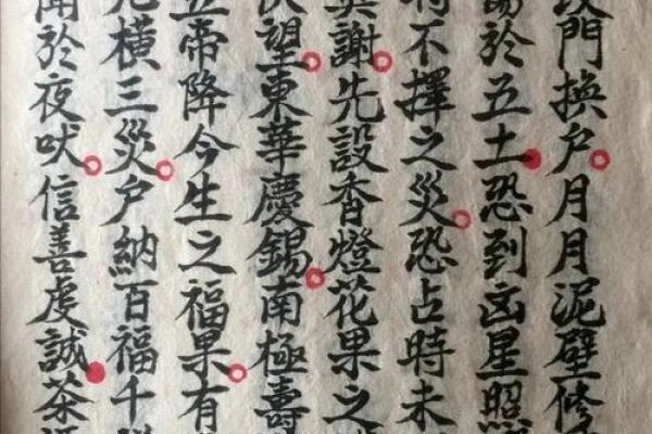 谢土程序安排2024年12月 不同地区谢土仪式的习俗差异