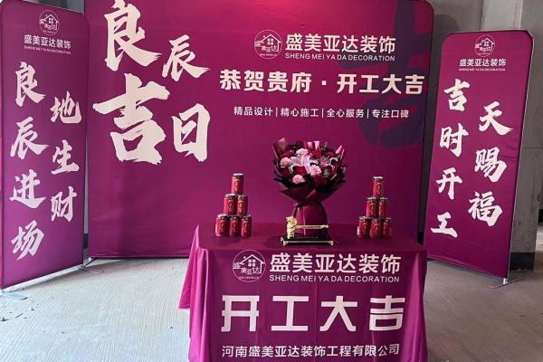 2024年12月理发吉日精准预测 助你年末焕新颜开运