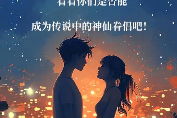 缘分配对免费，免费算缘分配对