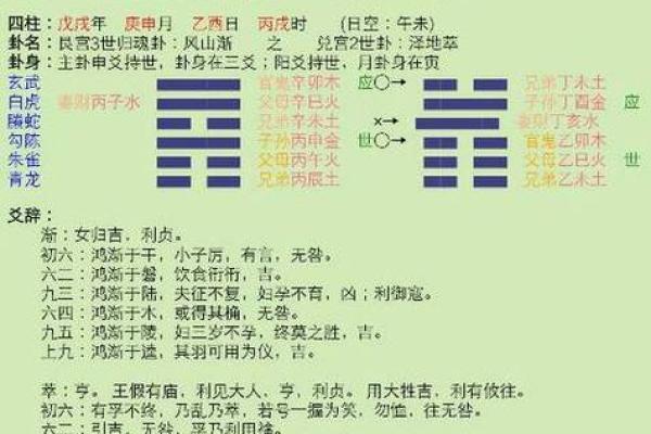 恋爱配对姓名缘分测试，恋爱姓名测试匹配度